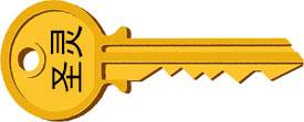 The key is the Holy Spirit.