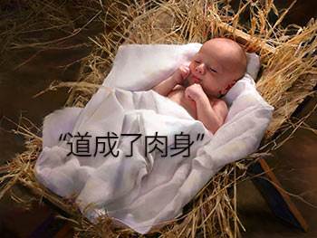 the Word was made flesh