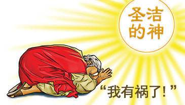 Isaiah was so overcome by what he saw of the glory and holiness of God