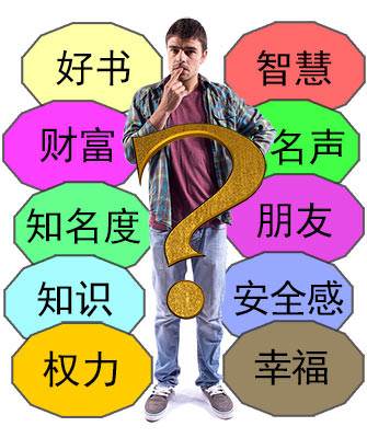 many possibilities to choose from