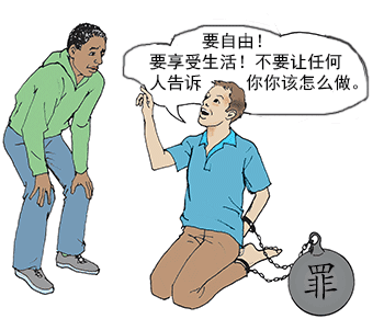 要享受生活！不要让任何人告诉你你该怎么做